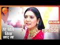 Tere Bina Jiya Jaye Naa Thriller Tv Serial Full Epi 28 Avinesh Rekhi Anjali Tatrari Zee TV