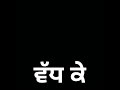 My Name Karan Aujla Rap Whatsapp Status