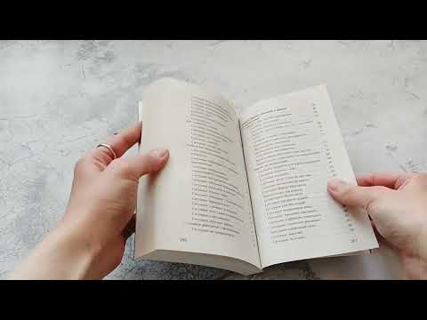 Миниатюра изображения товара Книга Питер Как утрясти любой конфликт и обратить его себе на пользу (Шейнов В.П.)