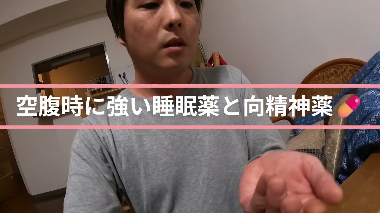 【メンヘラ新種】内部的自傷行為3選【界隈話題】