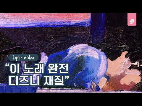 영준 (브라운아이드소울), SAAY, dress - 달링(Darling)