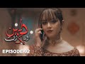 Dulhan Aur Aik Raat | Buss Stand Episode O2 |  Pakistani  Web Series | Urduflix Original