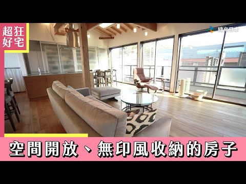 超級全能住宅改造王