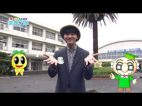 2025年11月22日(土)放送 宮崎の海で学ぼう！宮崎海洋高校オープンスクール