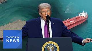 이란 '호르무즈 재봉쇄' 공표 이후 선박 2척 공격…美, 비상회의 소집 [뉴스현장]