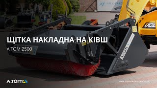 Mounted sweeper brush for shovel bucket - А.ТОМ 2500