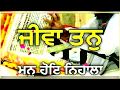 Charan Kamal Tere Waheguru Gurbani Kirtan Whatsapp Status Video