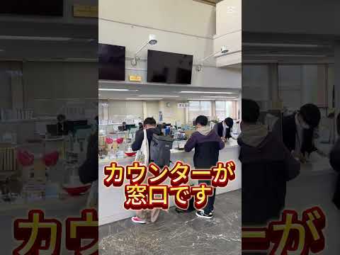 困ったらここ！静岡理工科大学の駆け込み寺🏛️｜学務課