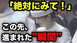 愛子さま 伊勢神宮で差し込んだ「光」あのお姿が心に残る本当の理由