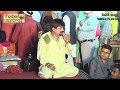 प्रकट हो जाते है भगवन Prakat Ho Jate Hai Bhagwan सुपरह�