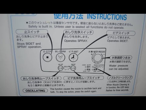 Japan Minimal - Toilets Bonus