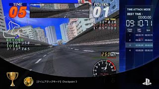 アーケードアーカイブス2 レイブレーサー上級タイムアタックモード