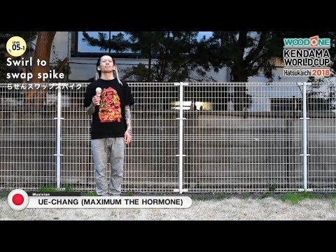 【KWC2018】Tricks - Level 5 : Kendama World Cup Hatsukaichi 2018 【けん玉ワールドカップ廿日市2018】