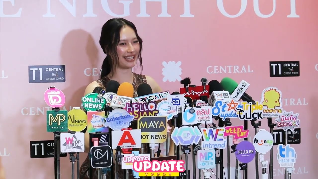 สัมภาษณ์ "มิ้ลค์ พรรษา" ในงาน "CENTRAL CHIDLOM LUXE NIGHT OUT 2025"✨️