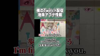 権利関係に配慮して“こう”なった俺の配信