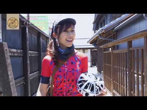 こしがやサイクルカフェを絹代さんが紹介！！（10分ver）