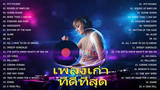 Müzik
