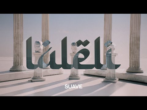 ARPINO SACHI x MAHDI x GINAILLU - Laleli (Deluxe 4/7)