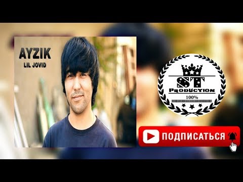 Ayzik [Lil Jovid] x C.One - Дархои пушида 2018 [ST]
