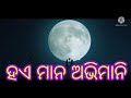Radhika Serial Title Song Radhika Radhika