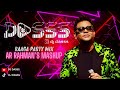 DJ Dasss Club Mix A R Rahman S Mashup