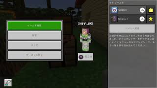 ［マインクラフト］たかでぃー、おかゆさんとまったりクラフト！　初見さん、コメント大歓迎です！