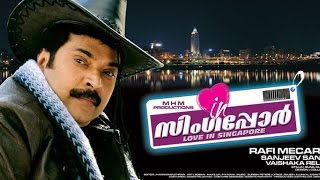 New Malayalam Full Movie  Love In Singapore  malay
