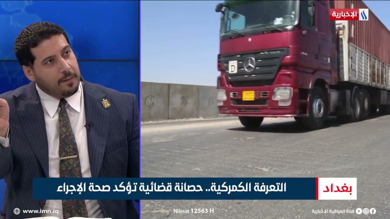 فيديو | مصطفى حنتوش / خبير اقتصادي