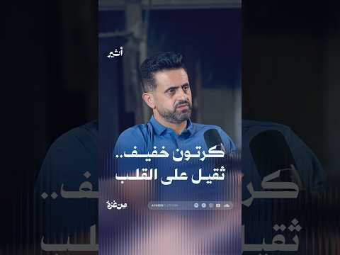 أثير