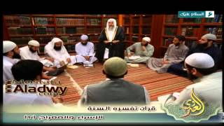 قرآن تفسره السنة 1436 هـ 21 الإسراء والمعراج    2