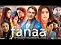 Fanaa Full Movie 2006 Aamir Khan Kajol Rishi Kapoor Tabu Kirron Kher HD Review Facts