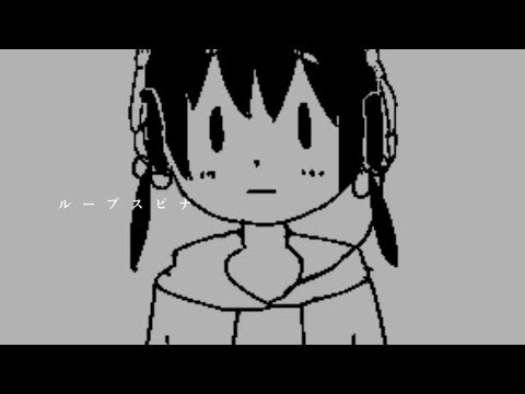 Video thumbnail for ループスピナ (Loop Spinner)