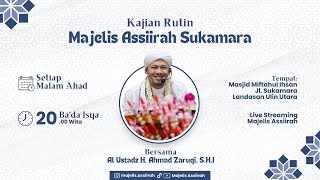 Download lagu 🔴01.08.2026 MAJELIS ASSIIRAH SUKAMARA LANDASAN ULIN | BERSAMA UAZ (WALAD HADERAWI) mp3