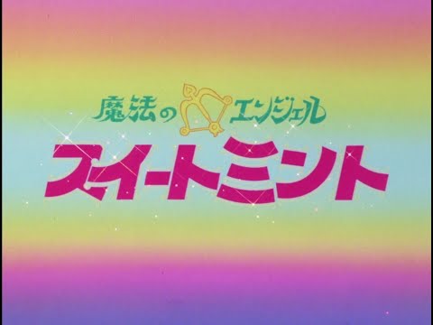 Mahou no Angel Sweet Mint Mint no Yume Ryokou Hiroko Kasahara