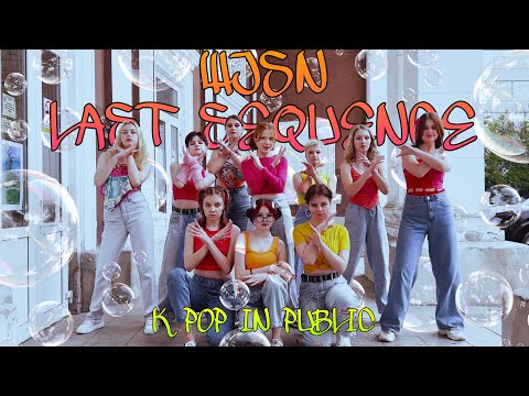 [KPOP IN PUBLIC] WJSN - LAST SEQUENCE | DANCE COVER BY ROOKY
