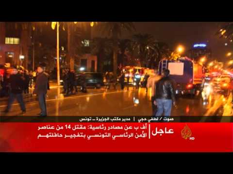 الصور الأولى بعد عملية تفجير حافلة الأمن الرئاسي التونسي