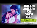 New Whatsapp Status 2020 Janam Janam Ka Sath Hai