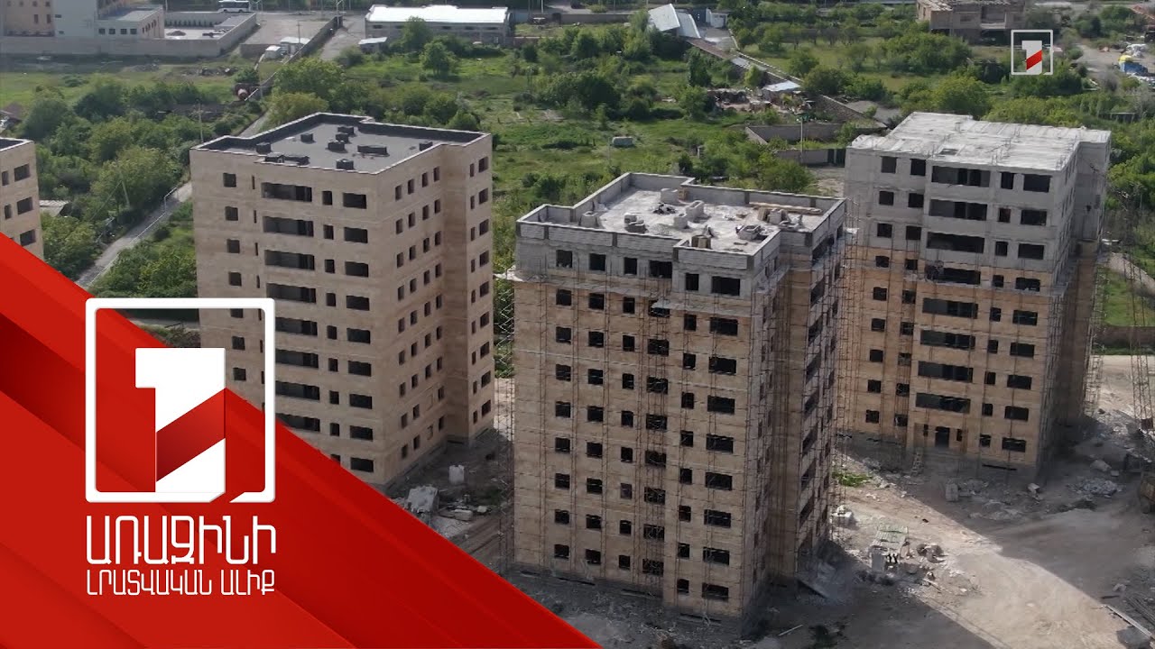 Եկամտահարկի վերադարձի ծրագիրը 2025-ից կգործի միայն մարզերում․ ինչ բացառություններ կան Երևանի համար