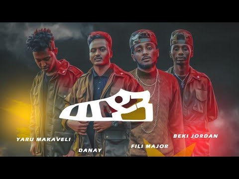 Yaru Makaveli x Danay x Beki Jordan x Fili Major - Weyn |  Cypher Tigrigna Music 2019