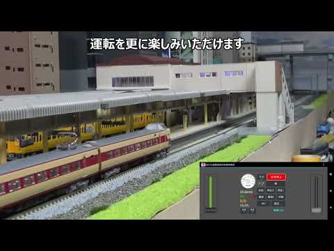 国鉄型抵抗制御特急車ver video thumbnail