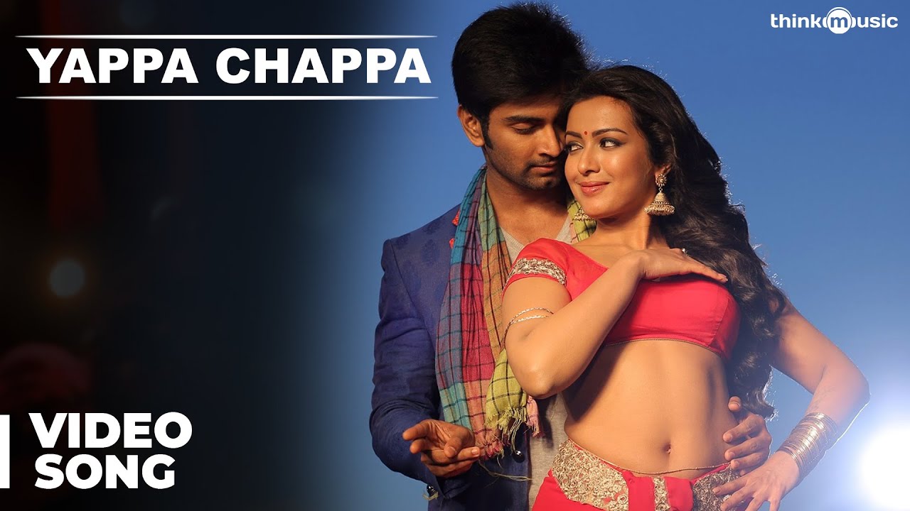 Yappa Chappa Lyrics  | Kanithan | Atharvaa | Anirudh Ravichander | Drums Sivamani