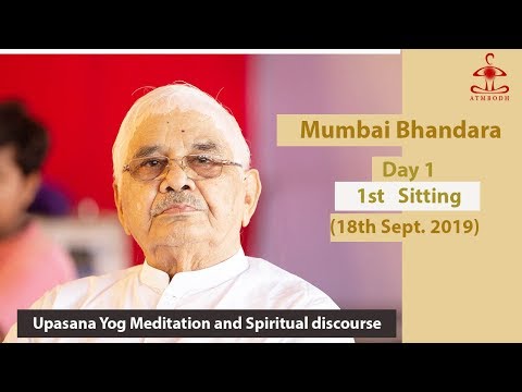 Ramashram Satsang Live from Mumbai ( First Sitting  Morning ) 18th September, 2019