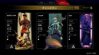 Apex Legends