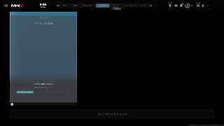 [CODMW3]55レベまでのみちのり