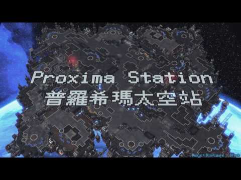 StarCraft 2 Proxima Station Map Intro