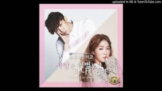{Special Stage} Soyou X Junggigo - There&#39;s One More In Love Than In Farewells 사랑은 이별보다 하나가 많아