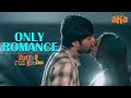 Romantic Scene Maa Vintha Gaadha Vinuma Movie Watch Now On AHA Siddhu Seerat Kapoor