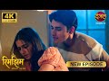 Do You Sneak Out Of The House At Night RIMJHIM New Episode Full Episode ULTRA HD 4K