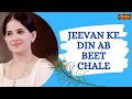 Download Jeevan Ke Din Ab Mhara Khatu Ra Shyam Jaya Kishori Ji Chetna Sharma Mp3 Song