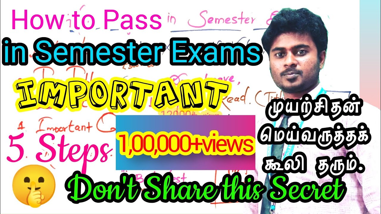 💯 😎👍🤩💯 How to Pass in Semester Exams : Only 5 Steps to Follow - Very Very Useful || VIP